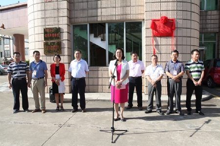 ������������Э�����о�����ί��У����վ���Ƴ���