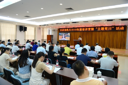 ����Э���ؿ�չ���½����ߡ����⵳�ա��