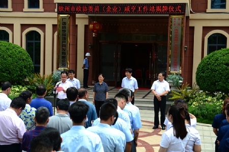 ����ЭίԱ����ҵ���̺๤��վ���Ƴ���